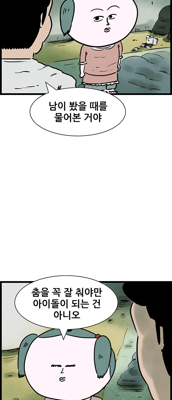 27 페이지