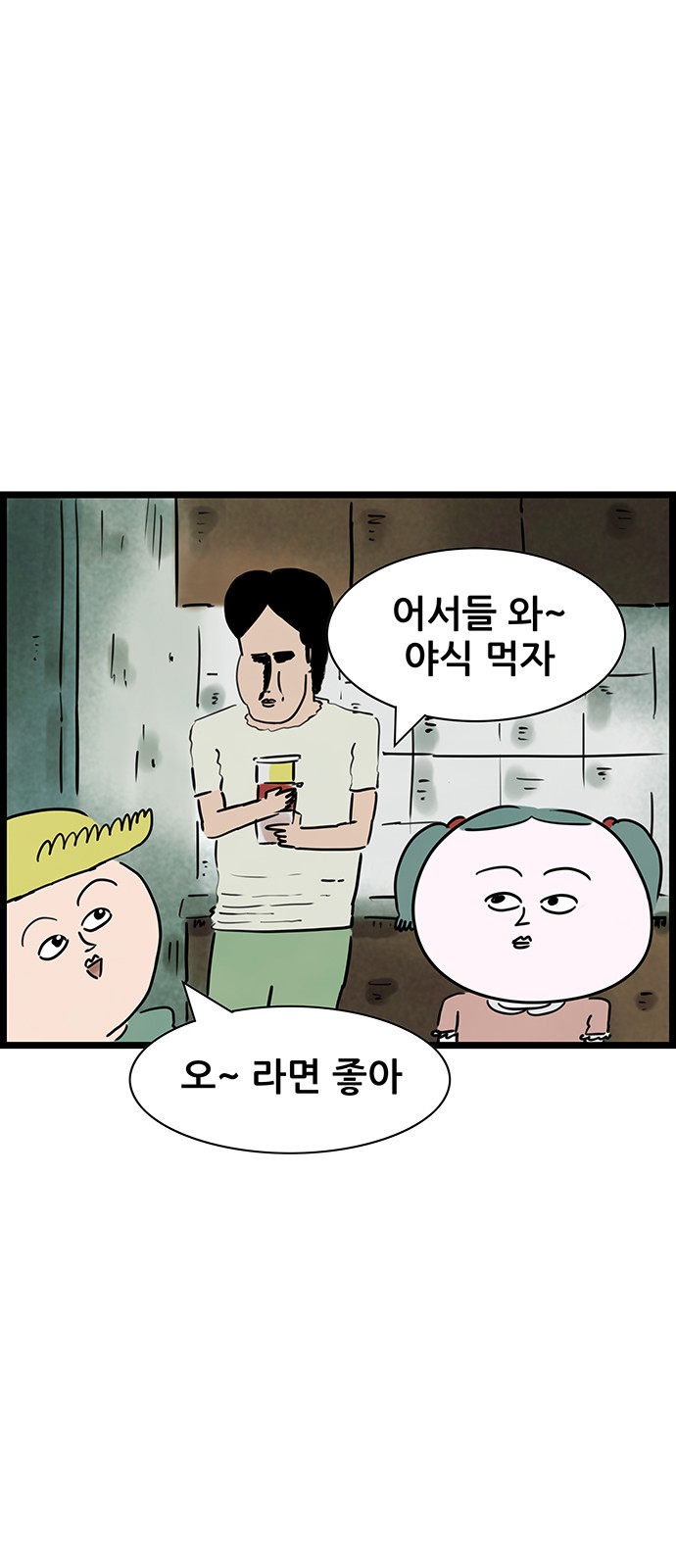 32 페이지