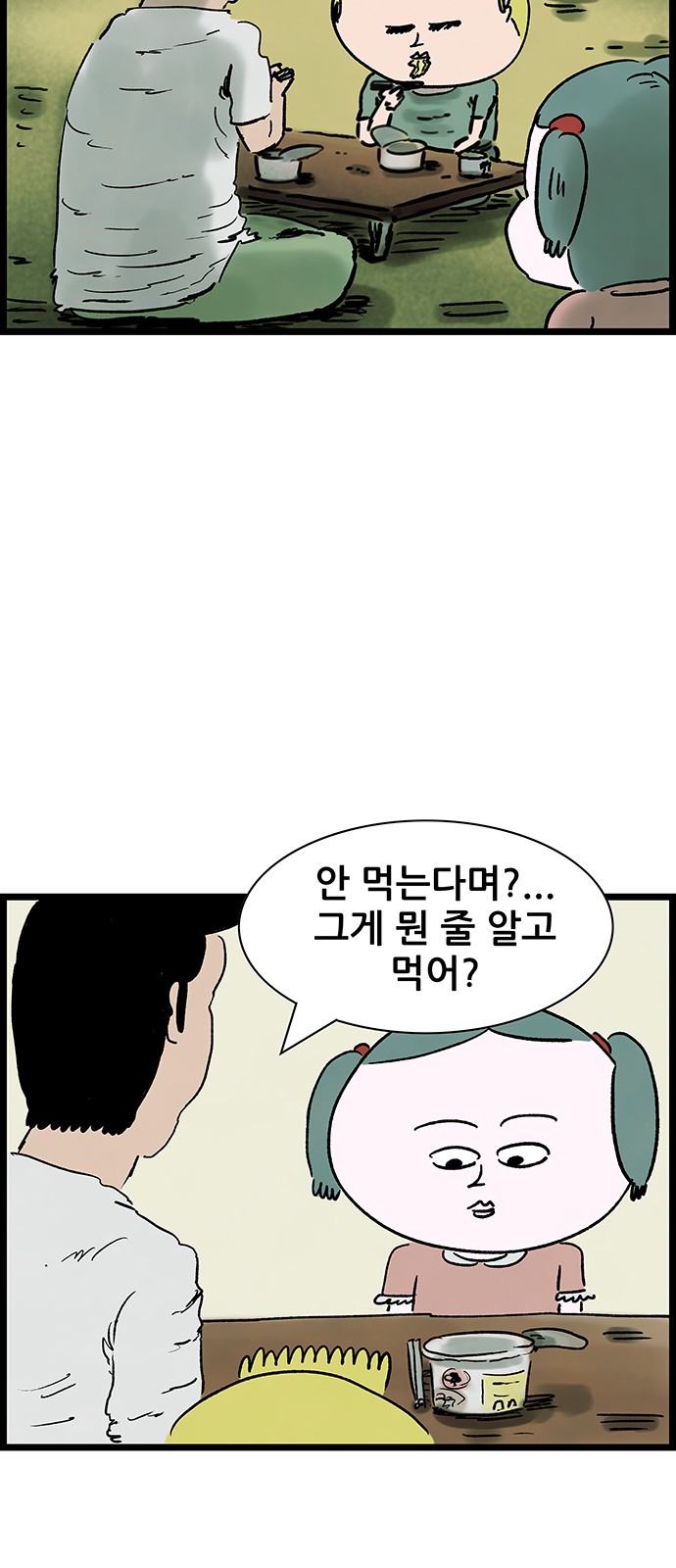 34 페이지