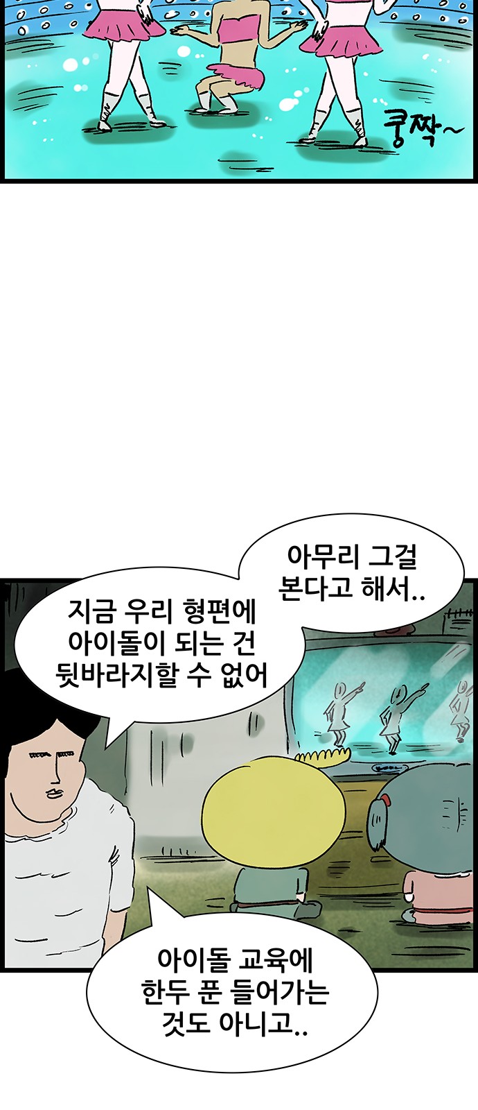 37 페이지