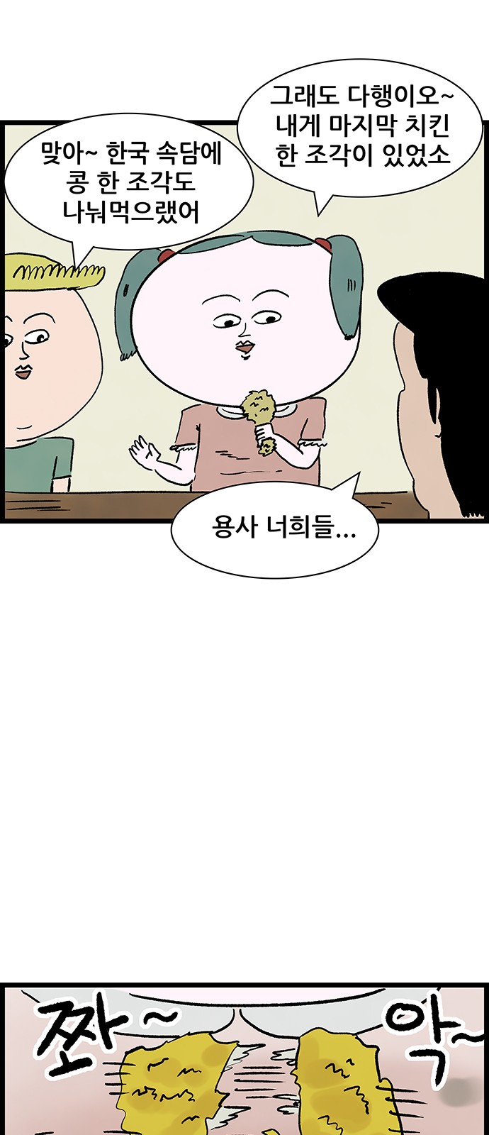 8 페이지