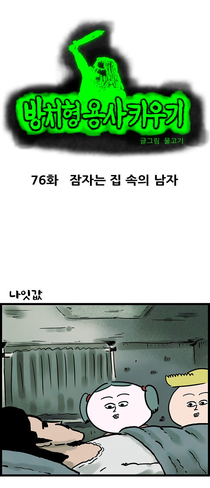 2 페이지