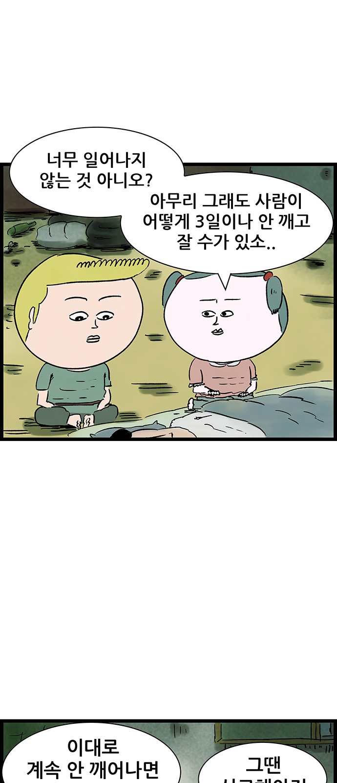 16 페이지