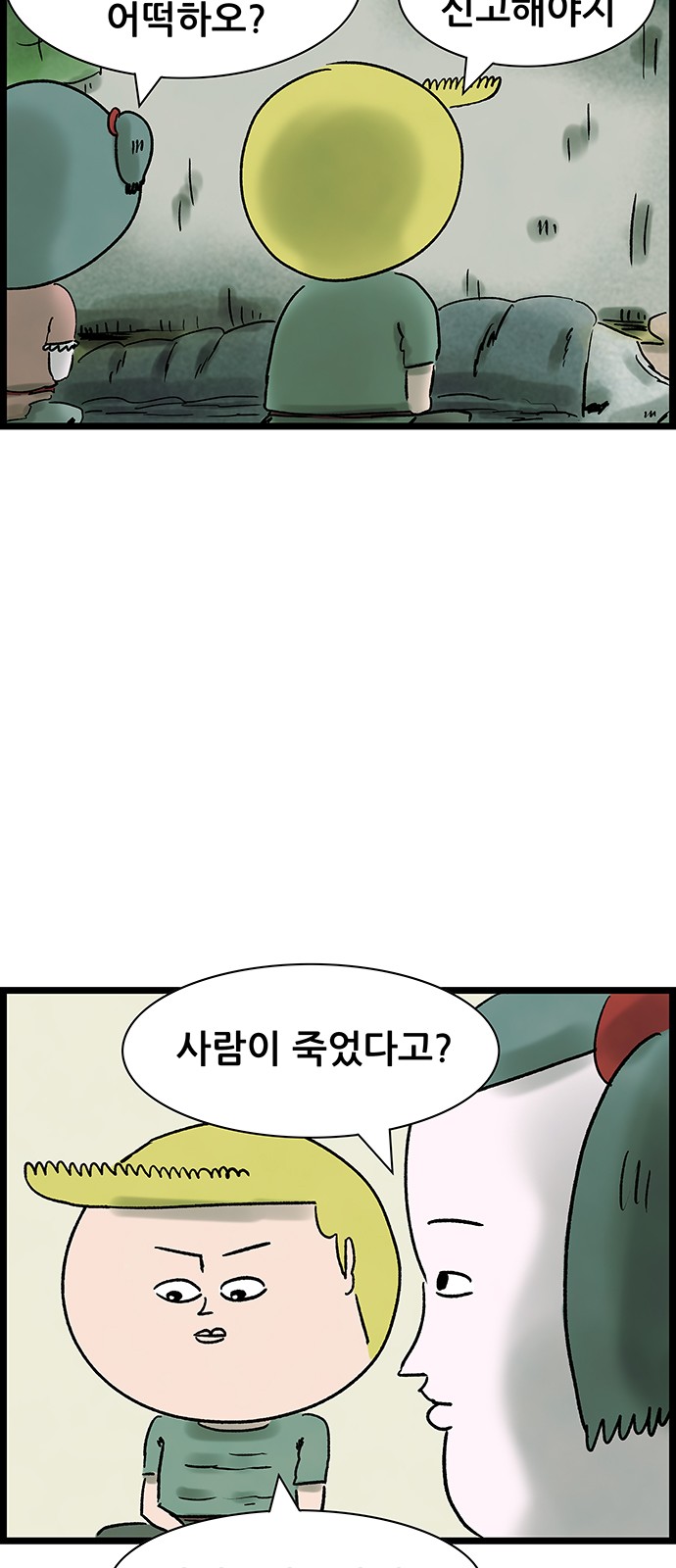 17 페이지