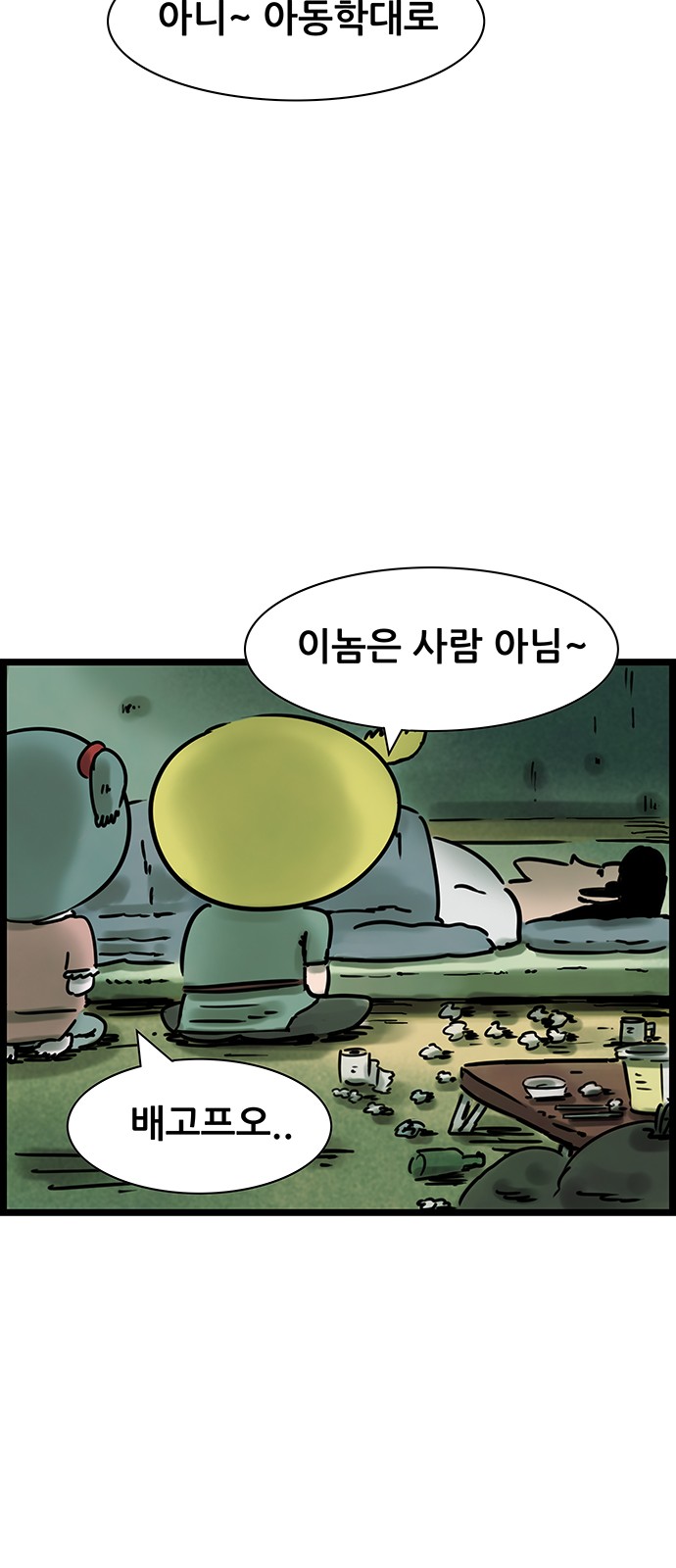 18 페이지