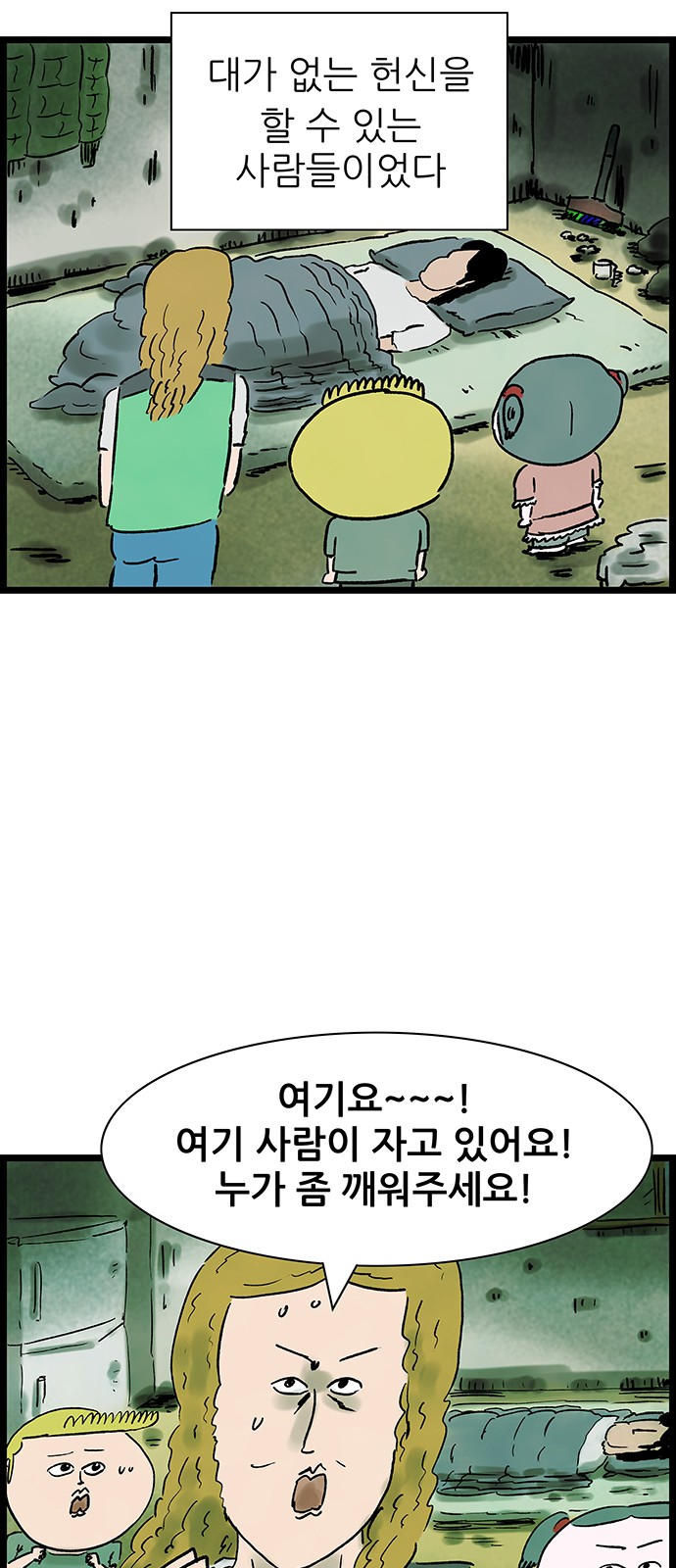 38 페이지