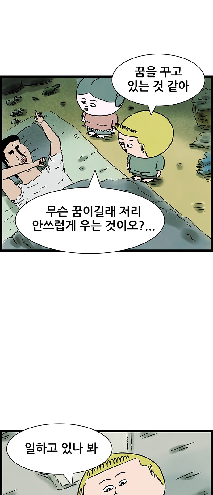 10 페이지