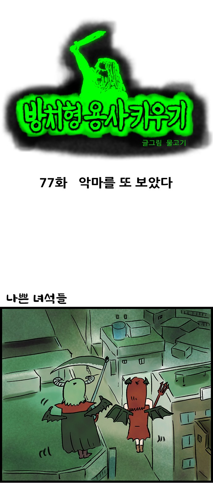 2 페이지