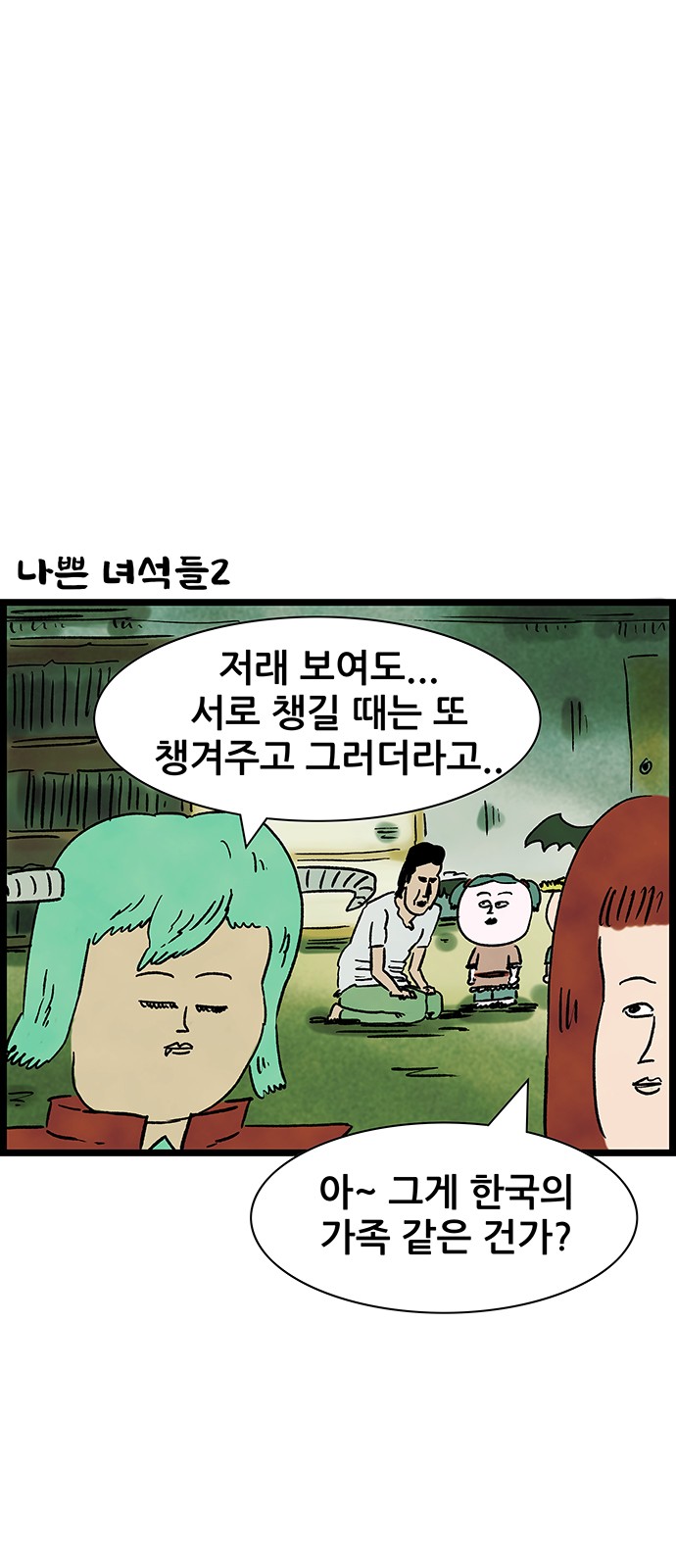 11 페이지