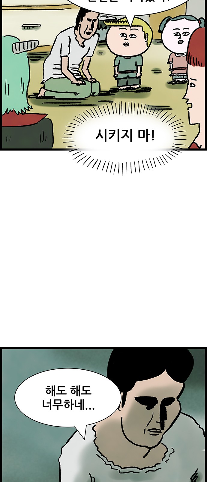 13 페이지
