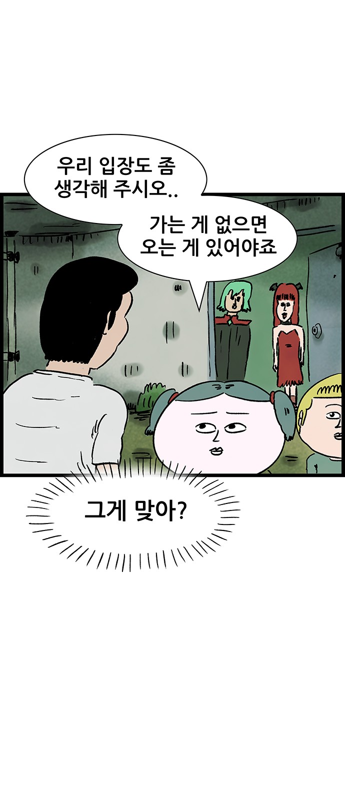 15 페이지