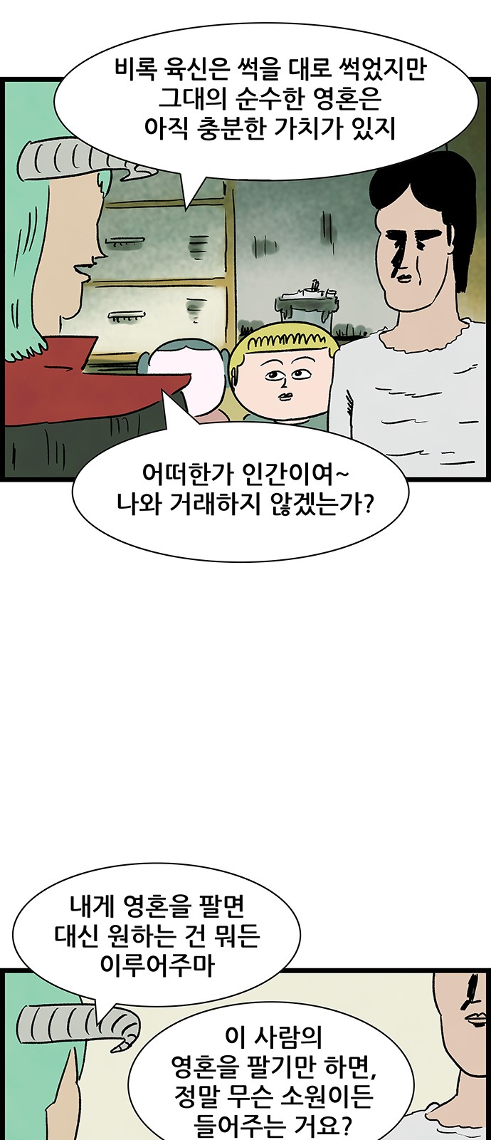 20 페이지