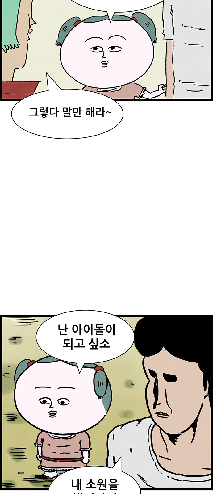 21 페이지