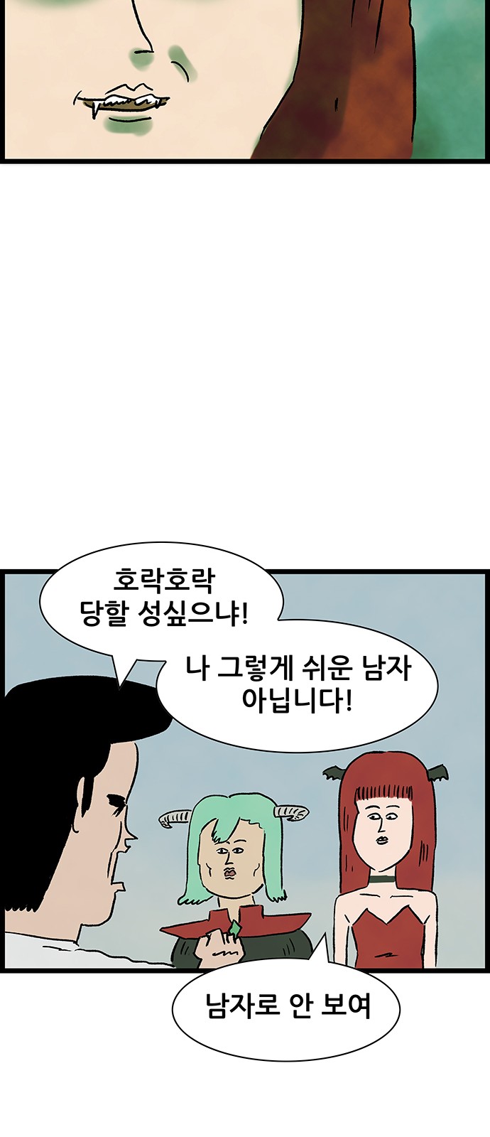 25 페이지