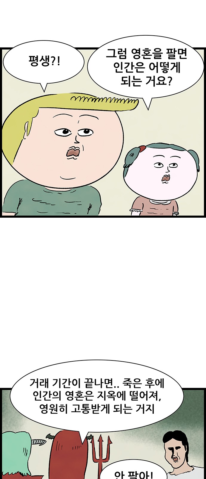 27 페이지