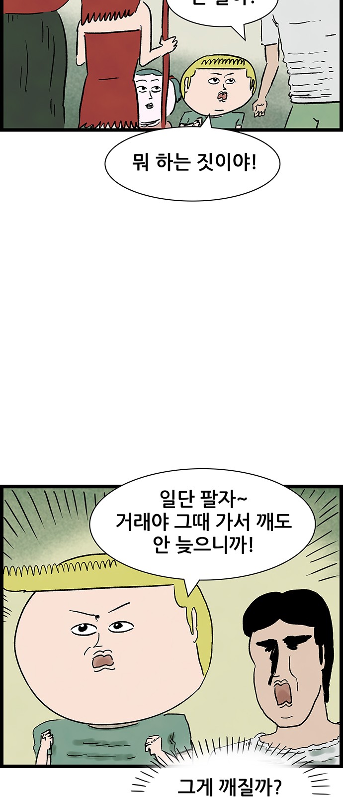28 페이지
