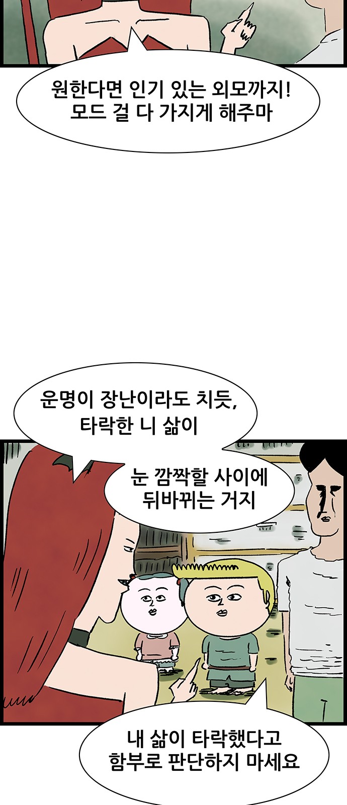 32 페이지