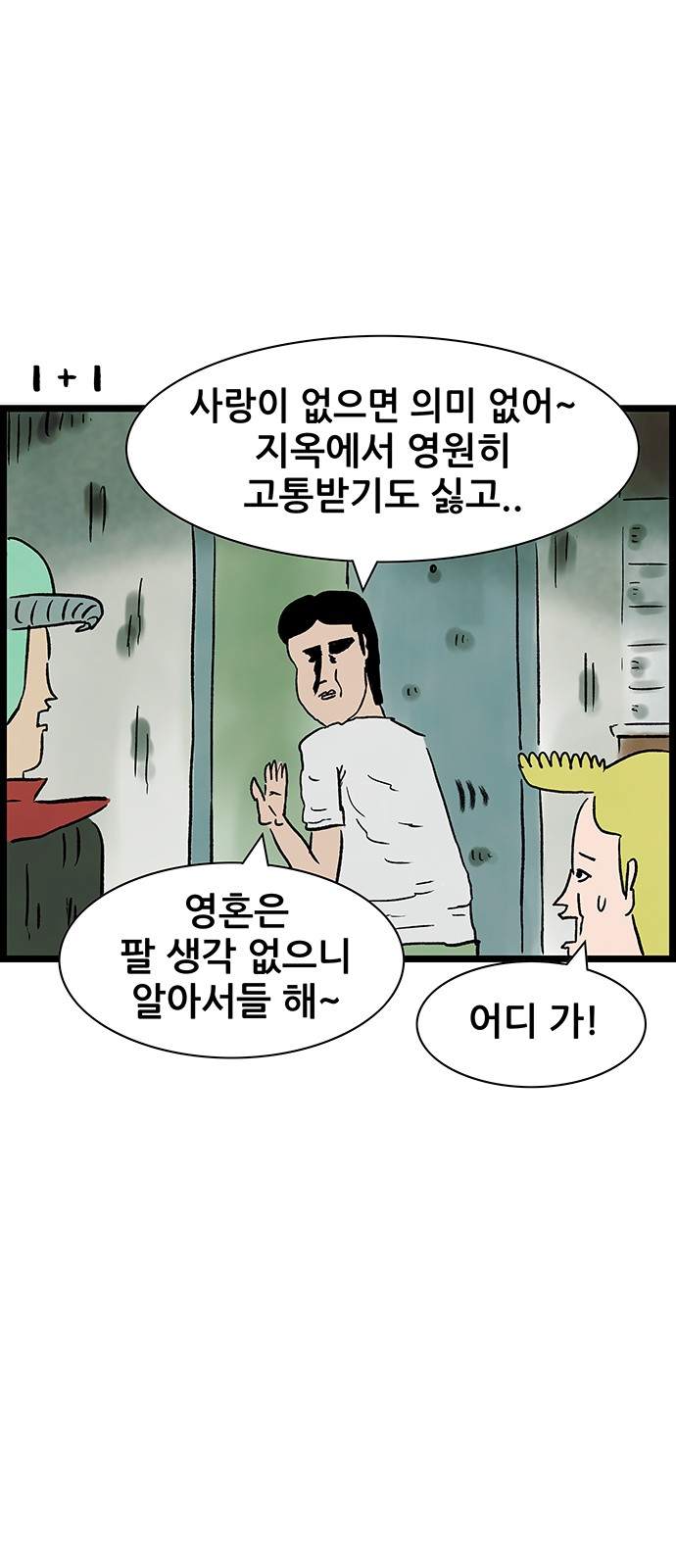 37 페이지