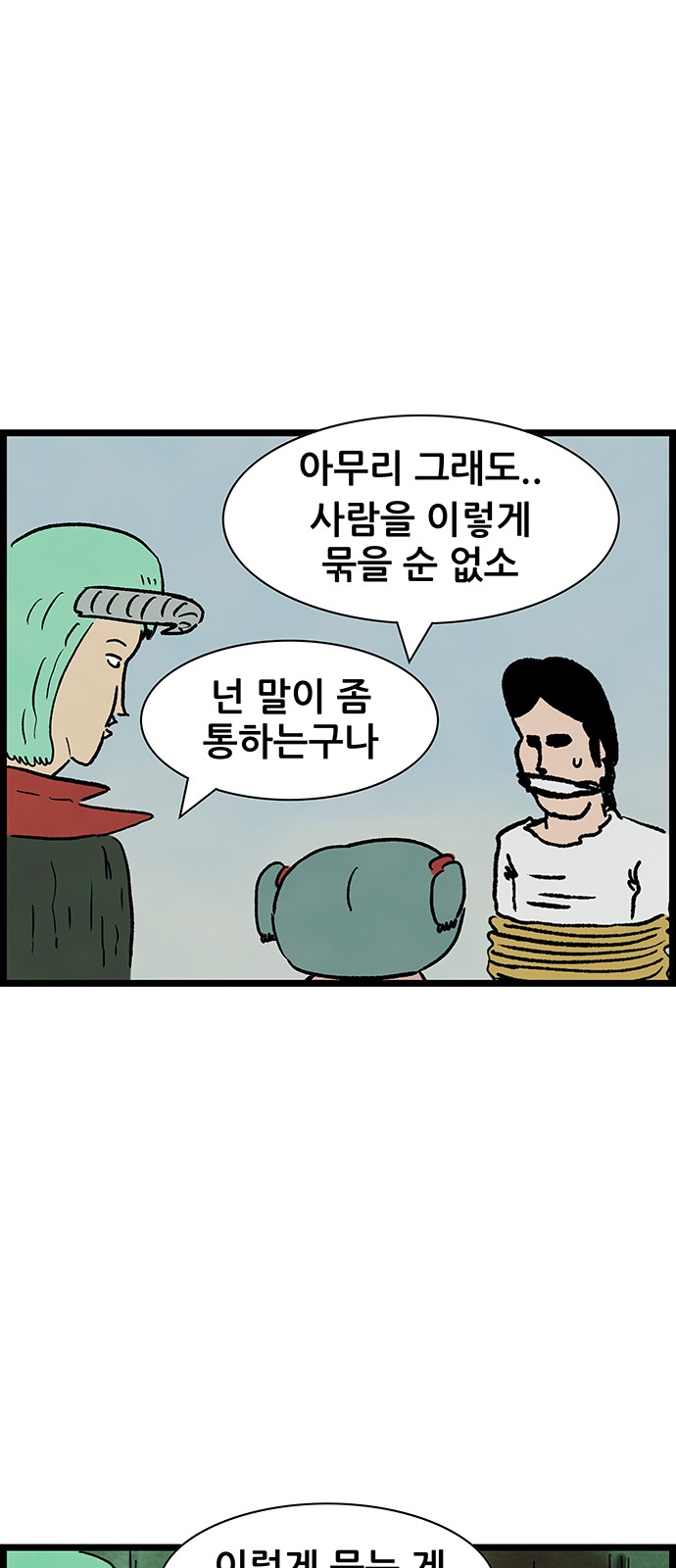 40 페이지