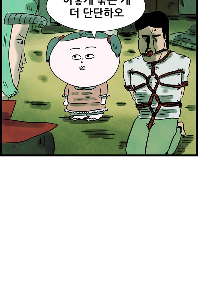 41 페이지