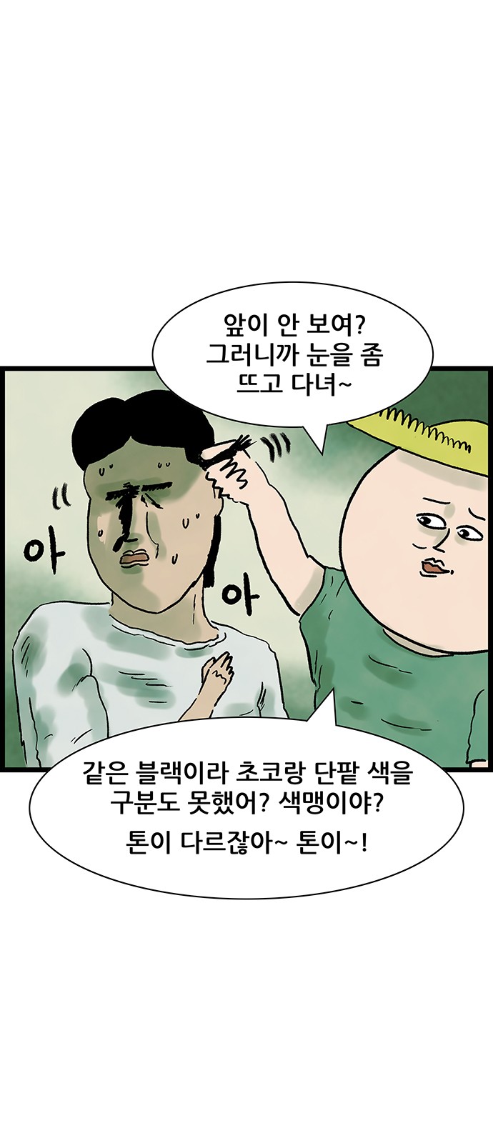 7 페이지
