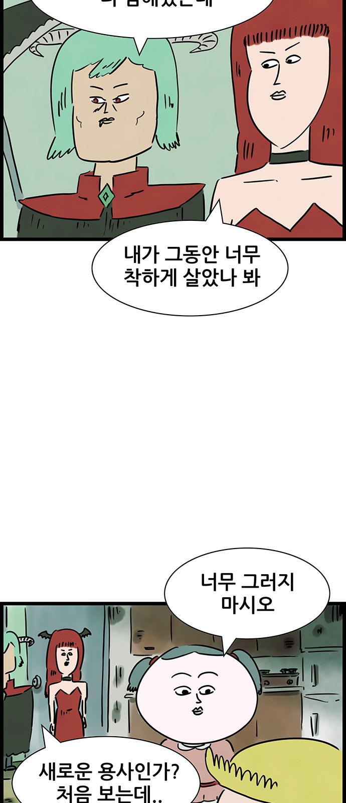 9 페이지