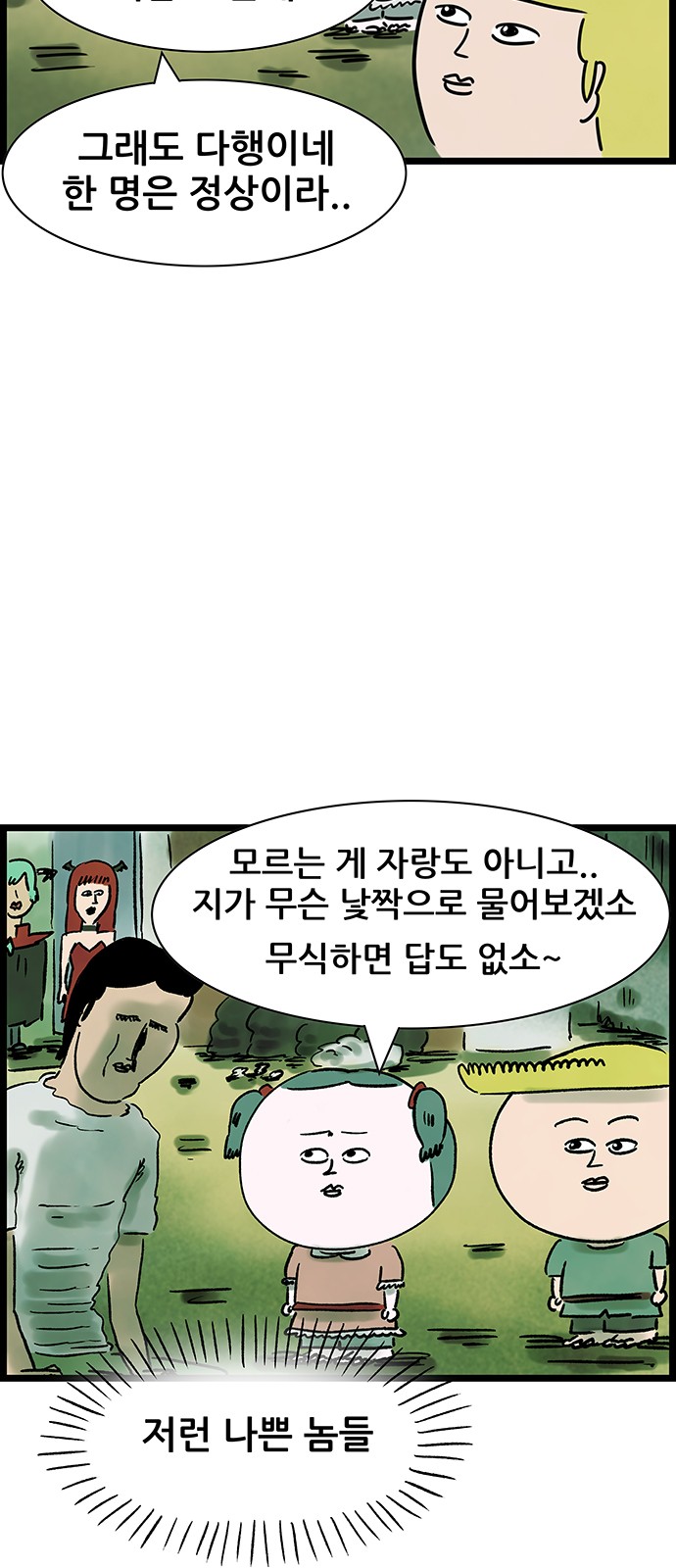 10 페이지