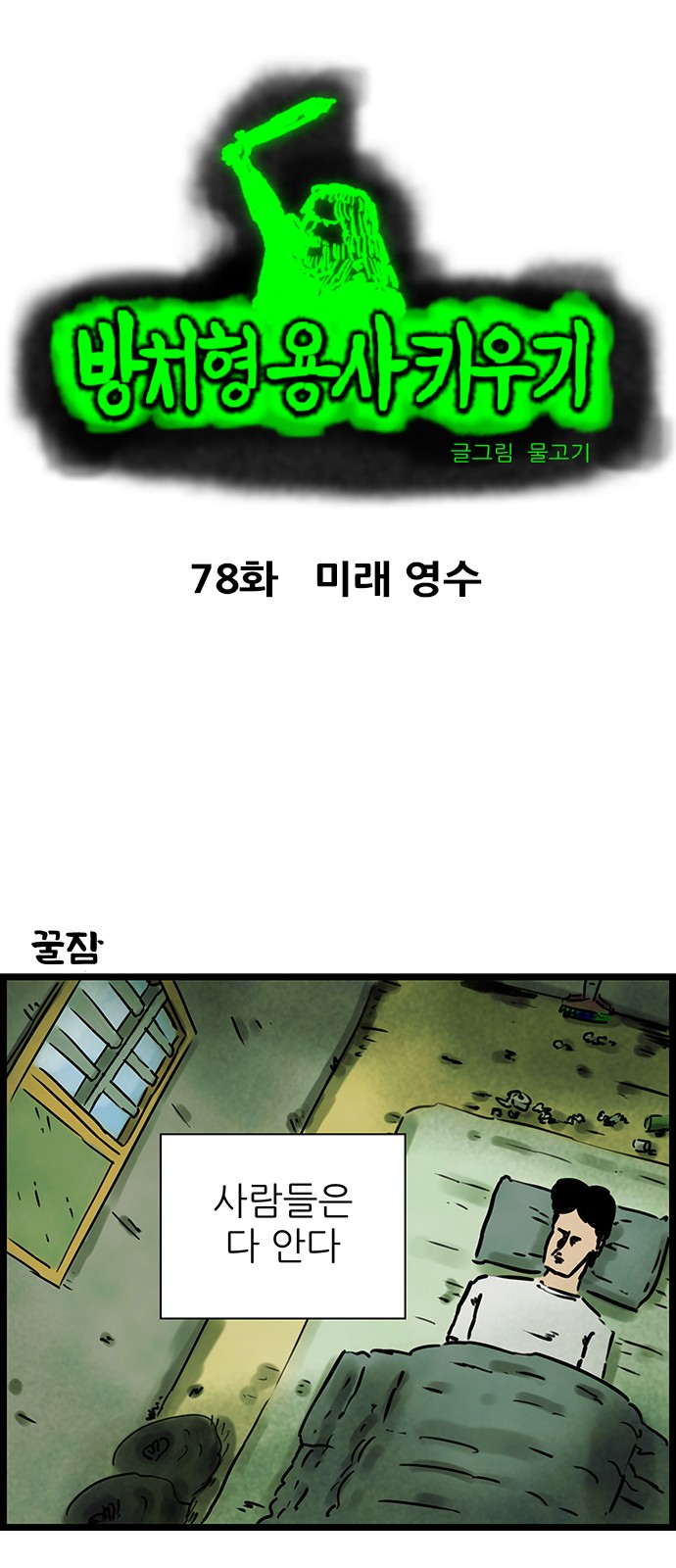 2 페이지