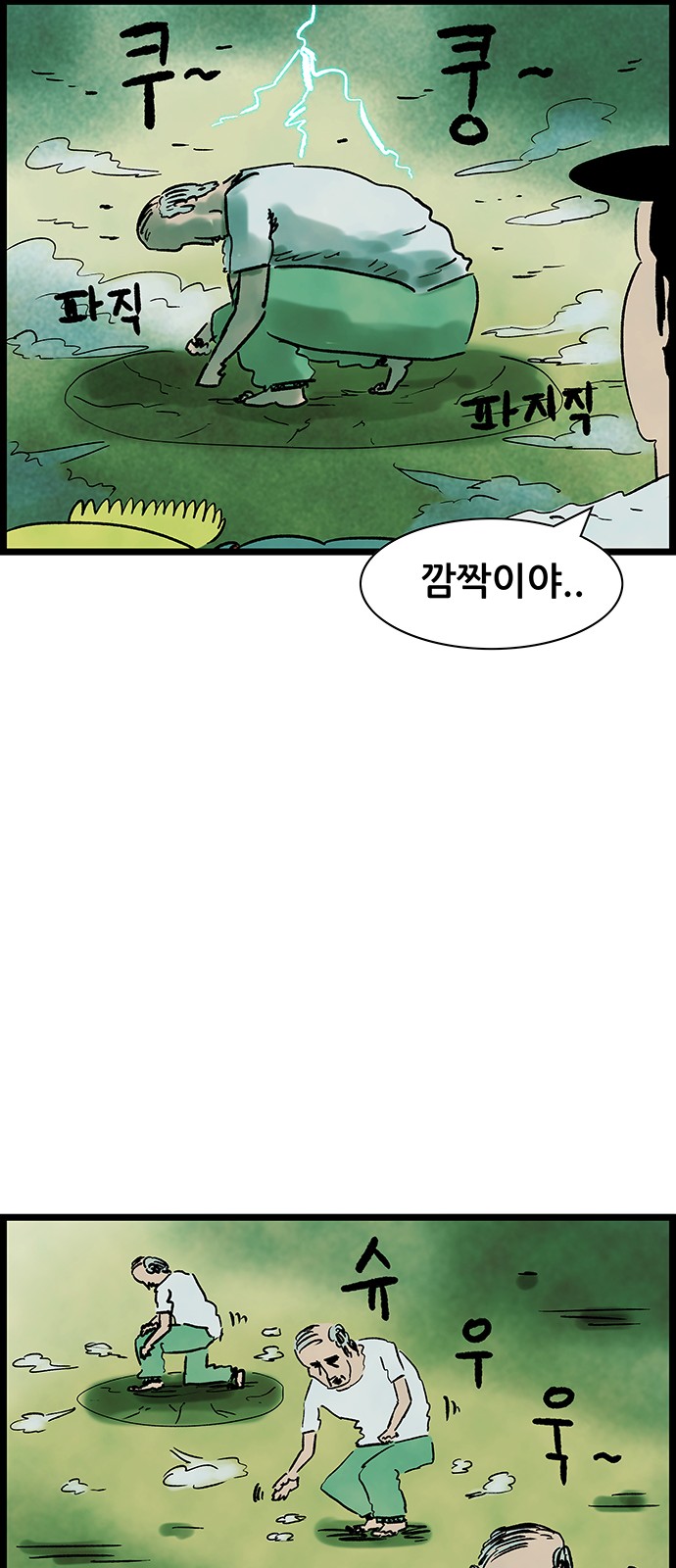 11 페이지