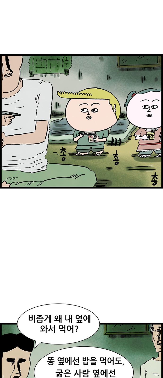 17 페이지