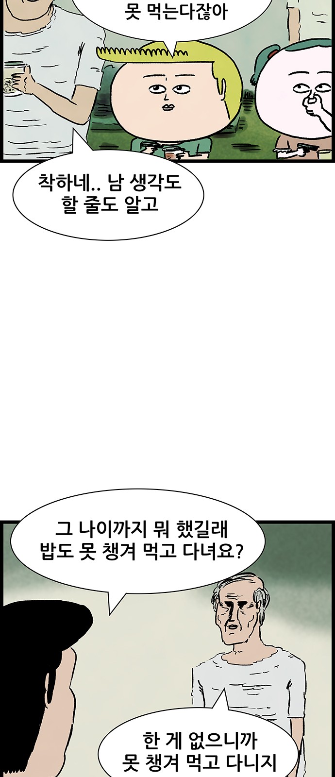 18 페이지