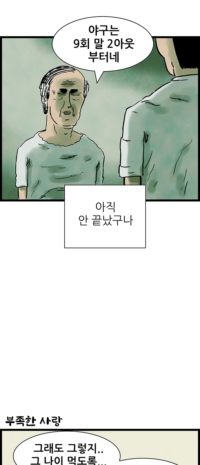 24 페이지