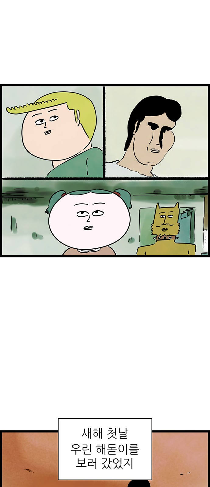 27 페이지