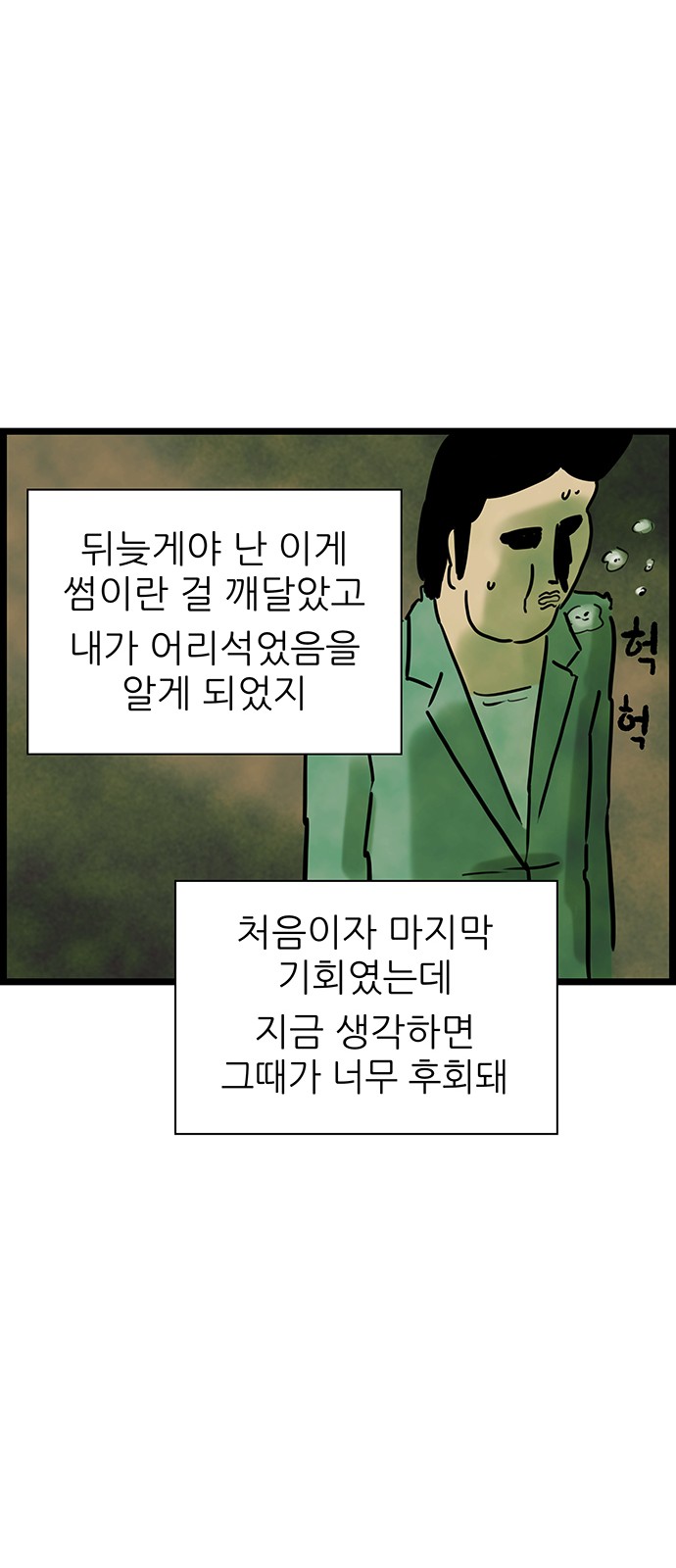 30 페이지