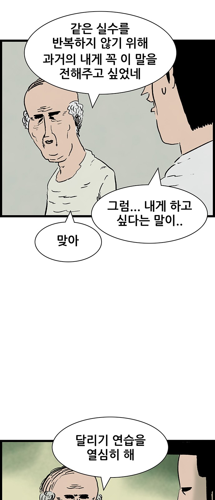31 페이지