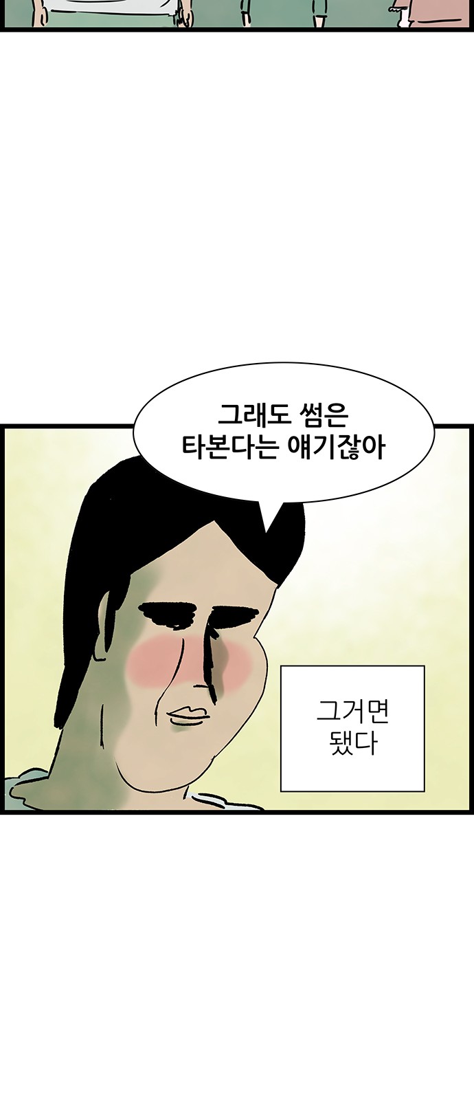 33 페이지