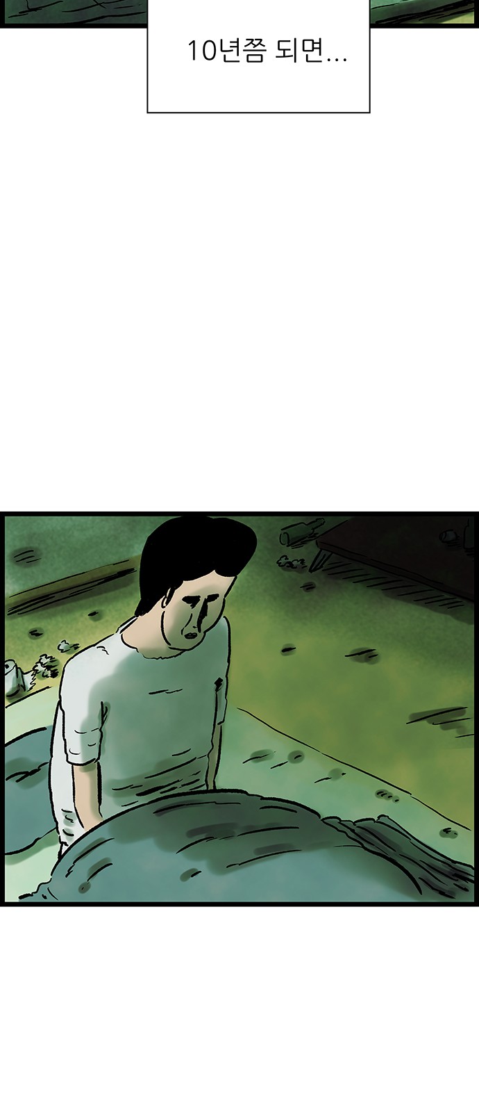 6 페이지