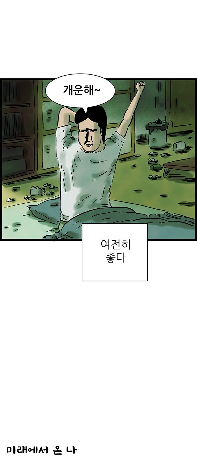 7 페이지