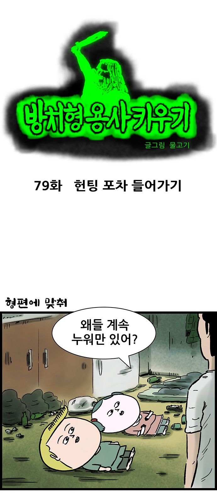 2 페이지