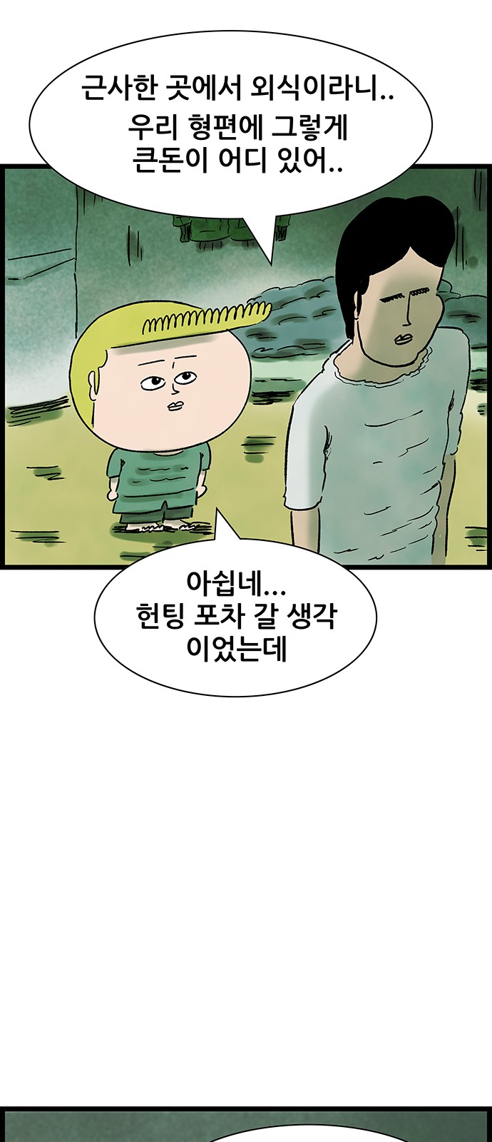12 페이지