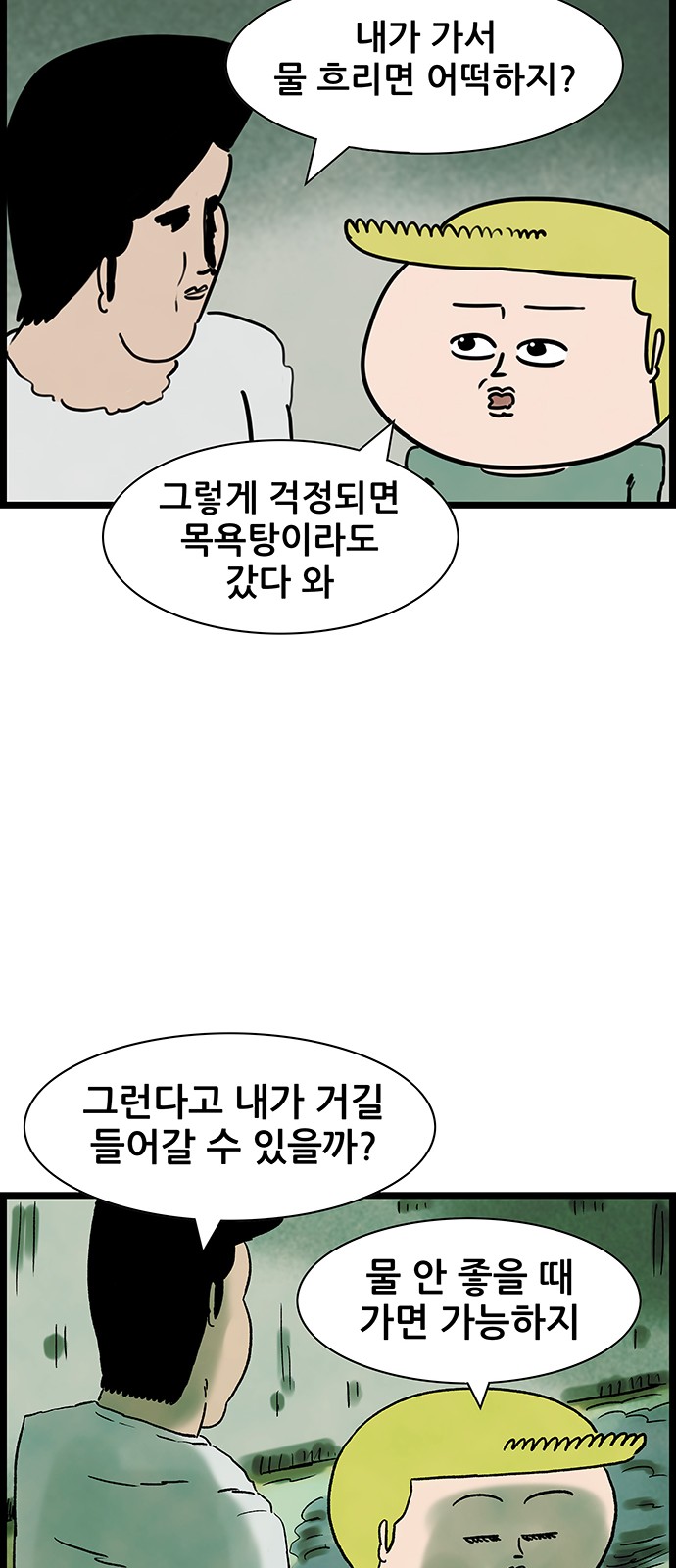 13 페이지