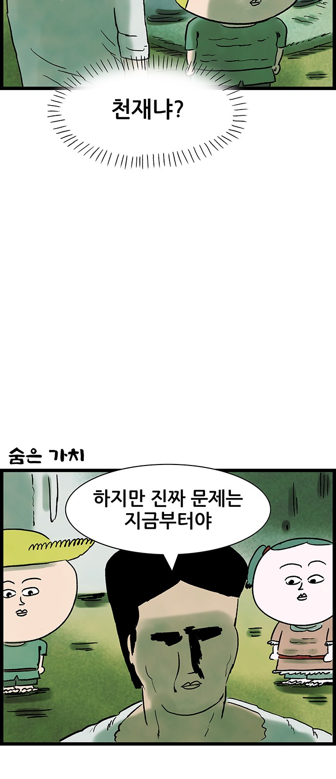 14 페이지