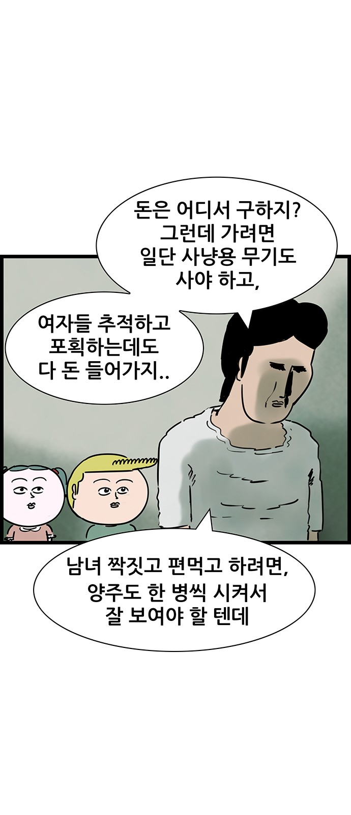 15 페이지
