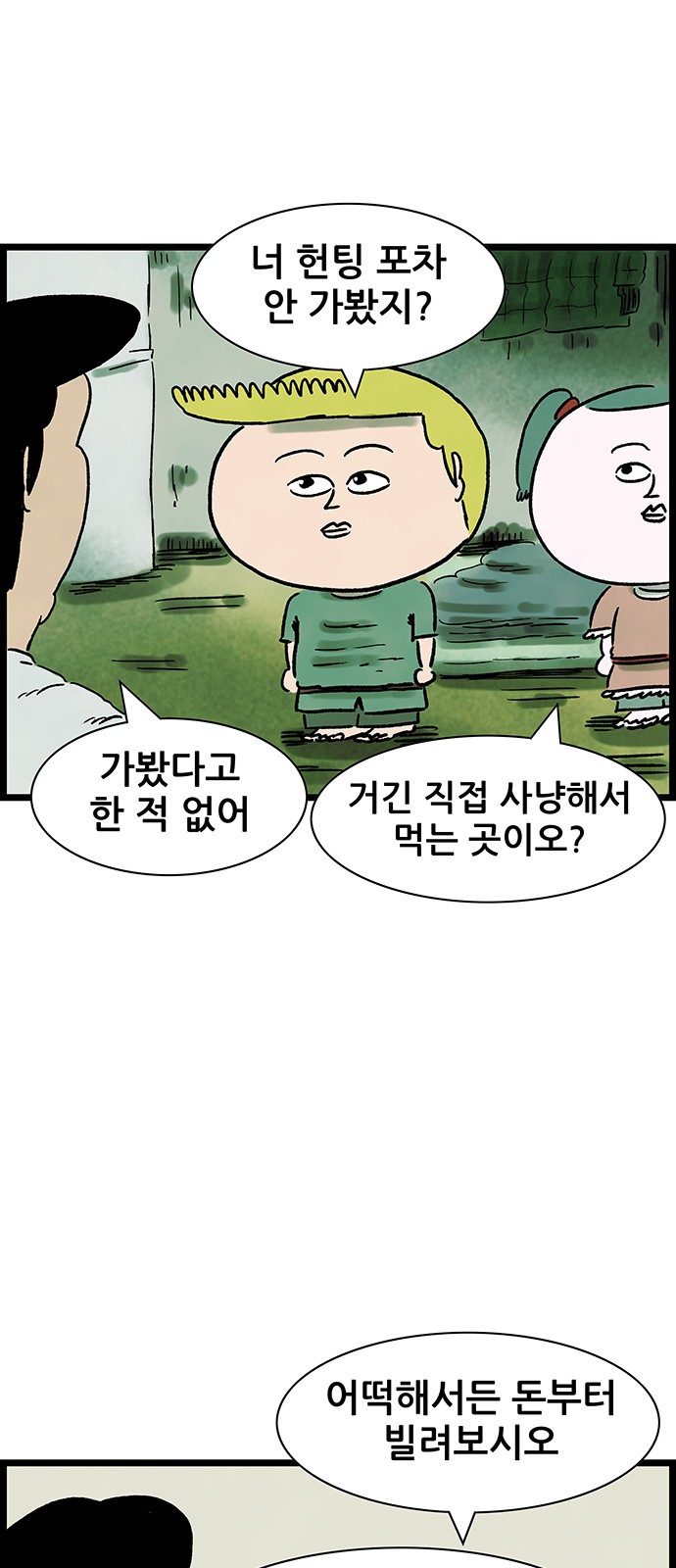 16 페이지