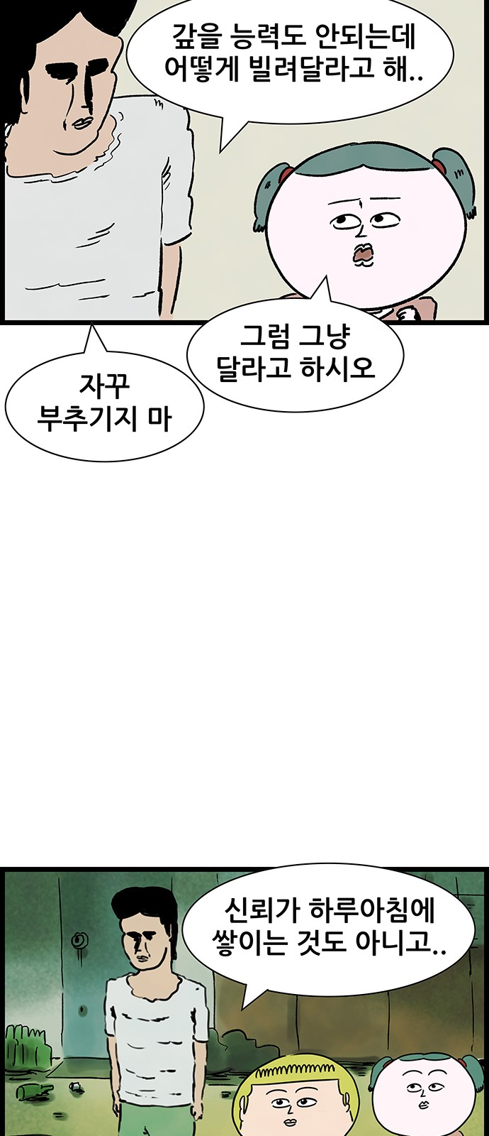 17 페이지