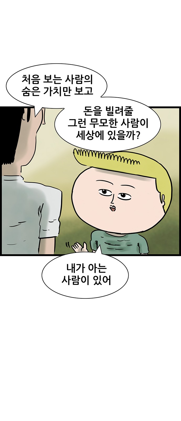 19 페이지