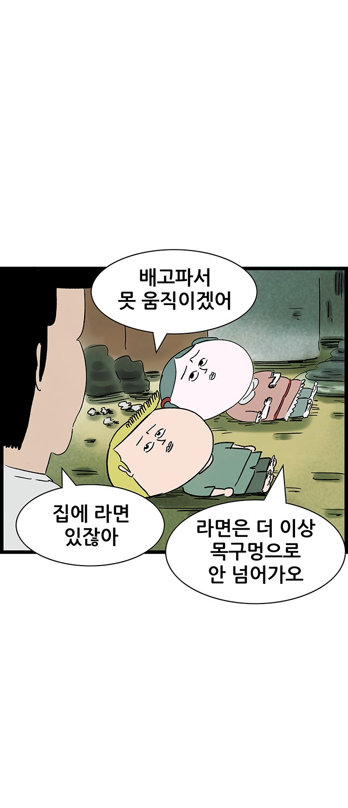3 페이지
