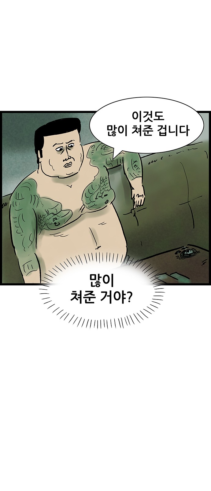 22 페이지