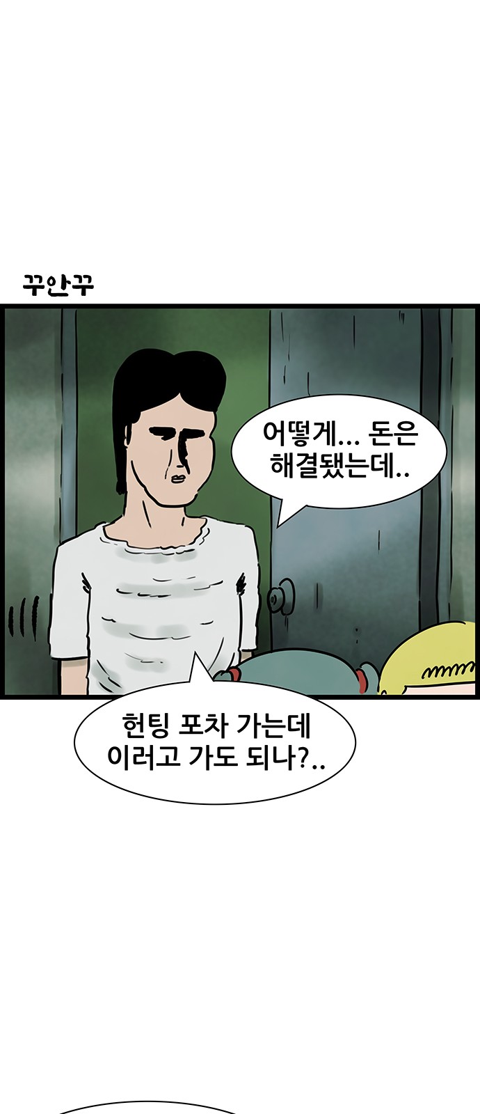 26 페이지