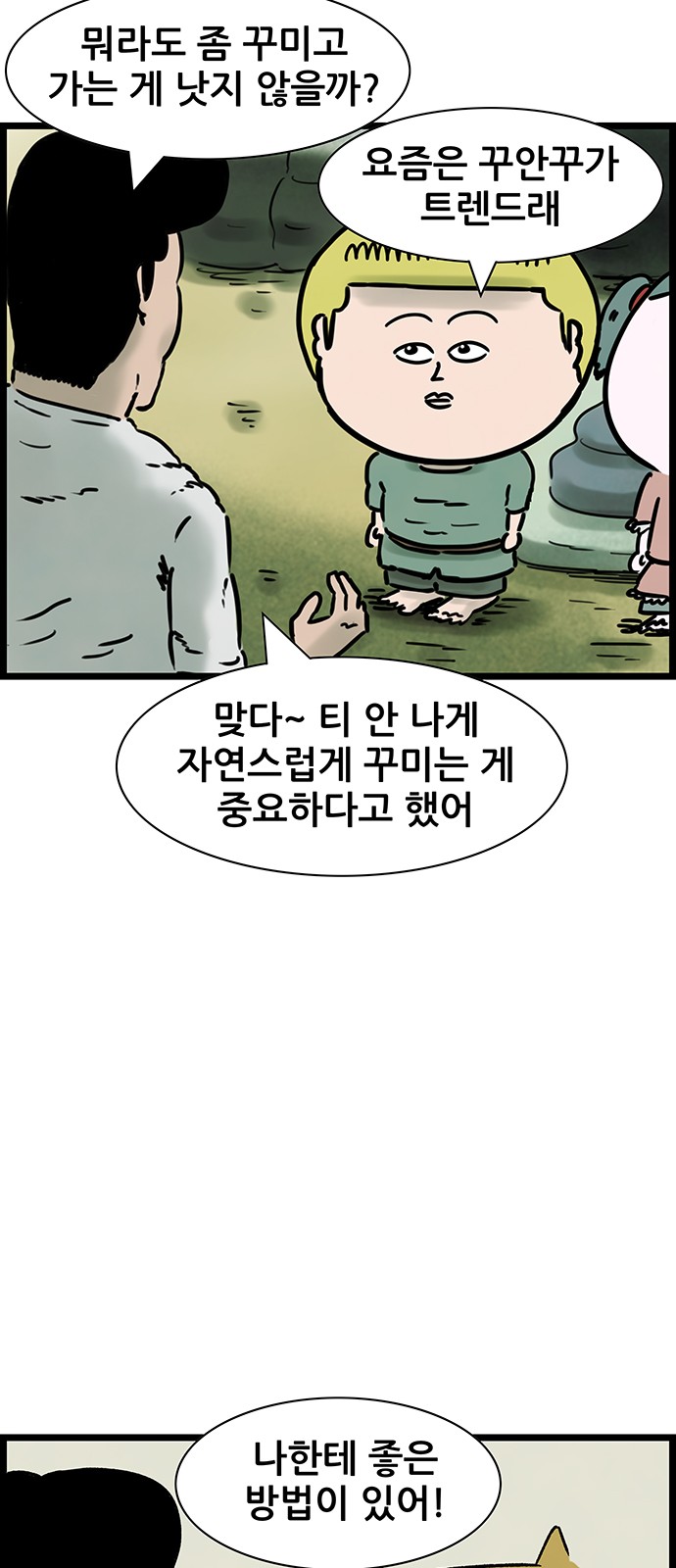 27 페이지